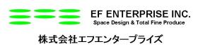 エフエンタープライズ　logo
